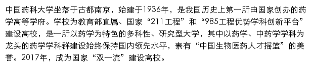 ltb.cpu.edu.cn网页描述