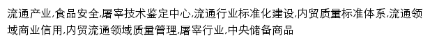 ltcjzx.org.cn网页描述