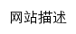 ltxgzc.tute.edu.cn网页描述