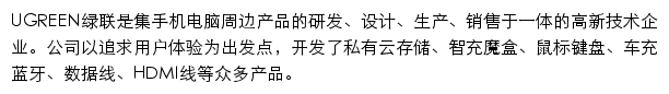 lulian.cn网页描述