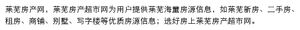 lw.fccs.com网页描述