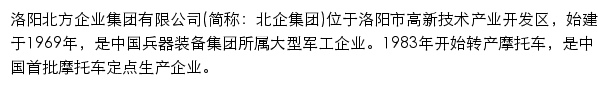 lybq.cn网页描述