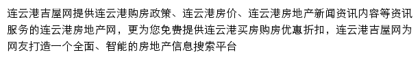 lyg.jiwu.com网页描述