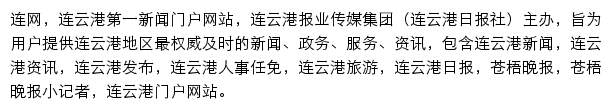 lyg01.net网页描述