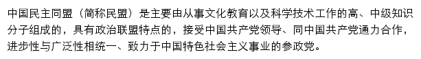 lygmm.org.cn网页描述