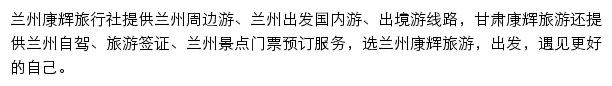 lz.cct.cn网页描述