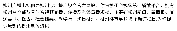 lzgd.com.cn网页描述