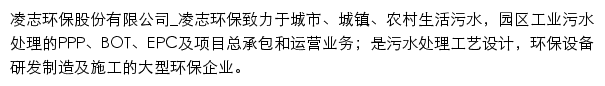 lzhb.com.cn网页描述