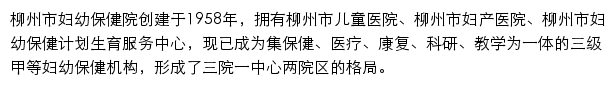 lzsfy.com网页描述