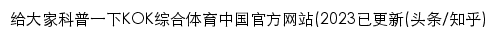 lztsjx.com网页描述