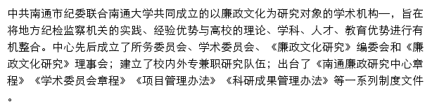 lzwh.ntu.edu.cn网页描述