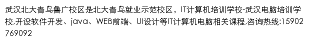 m.027hpedu.com网页描述