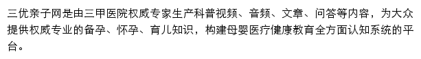 m.3uol.com网页描述