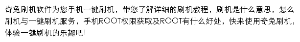 m.7to.cn网页描述