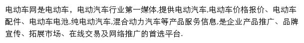 m.ddc.net.cn网页描述