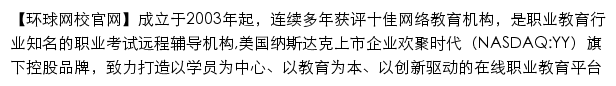 m.hqwx.com网页描述