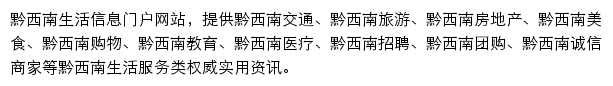 m.qxn.bendibao.com网页描述