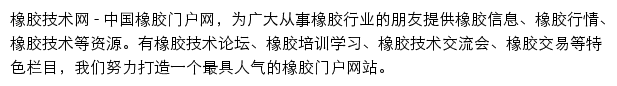 m.sto.net.cn网页描述