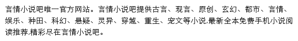 m.xs8.cn网页描述