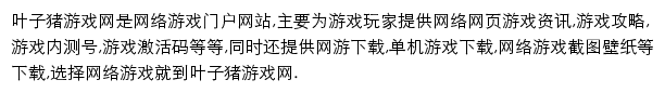 m.yzz.cn网页描述