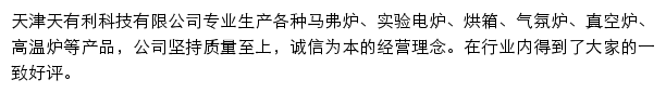 mafulu.com网页描述