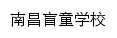 mangtong.nceduc.cn网页描述