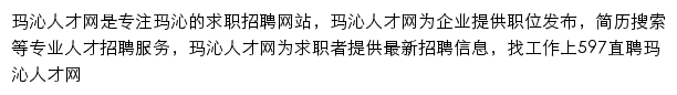 maqin.597.com网页描述