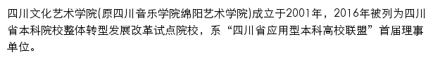 marx.sca.edu.cn网页描述