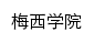 massey.nufe.edu.cn网页描述