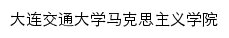 mayuan.djtu.edu.cn网页描述