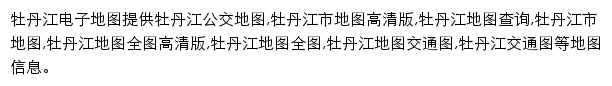 mdjmap.8684.cn网页描述