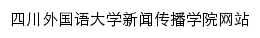 media.sisu.edu.cn网页描述