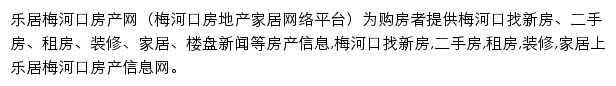 mhk.leju.com网页描述