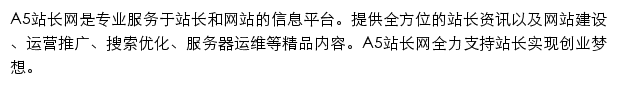 mip.admin5.com网页描述