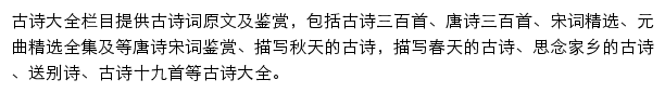 mipsc.chazidian.com网页描述