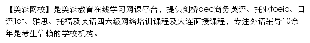 mison.cn网页描述