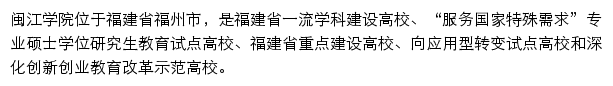 mju.edu.cn网页描述