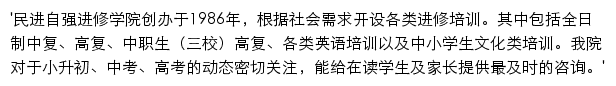 mjzq.net网页描述