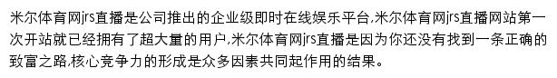 mkrspace.com网页描述