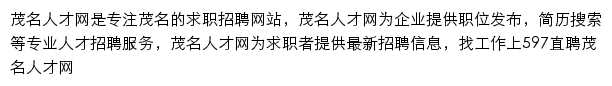 mm.597.com网页描述