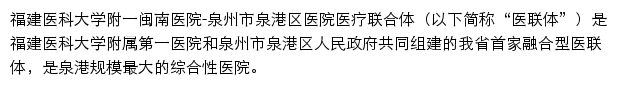 mnyy.fyyy.com网页描述