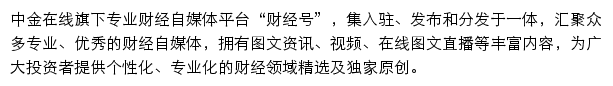 mp.cnfol.com网页描述