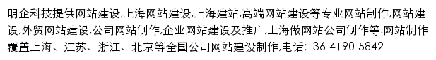 mq163.net网页描述