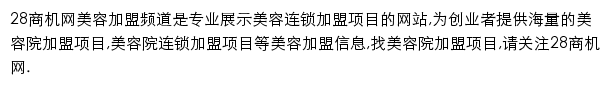 mrjm.28.com网页描述