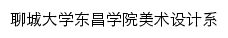 msx.lcudcc.edu.cn网页描述