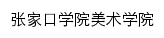 msxy.zjku.edu.cn网页描述