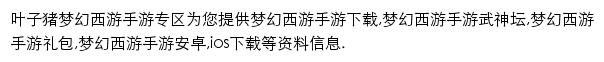 my.yzz.cn网页描述