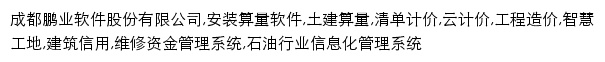 mypy.cn网页描述