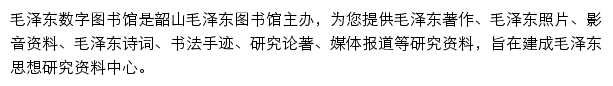 mzdlib.com网页描述