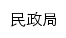 mzj.jiyuan.gov.cn网页描述